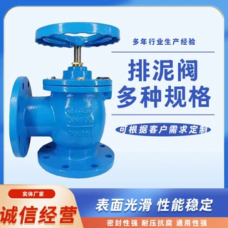 手动排泥阀法兰快开式排污阀SD44X快开角式除泥阀碳钢角通排泥阀