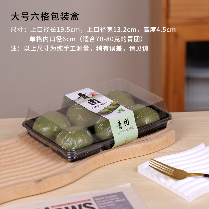 Caja de embalaje de Qingduan 1 / 2 / 4 / 6 grápsulas, 50 - 80 gramos, caja de embalaje de plástico, caja de regalo, caja de regalo image 29