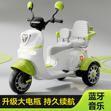 兒童電動摩托車遙控三輪車男女寶寶雙驅動玩具車電動車