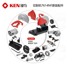 KEN�J��䓲��и�Cԭ�S���7614NF���D���_�P̼ˢ�C�������X݆�S