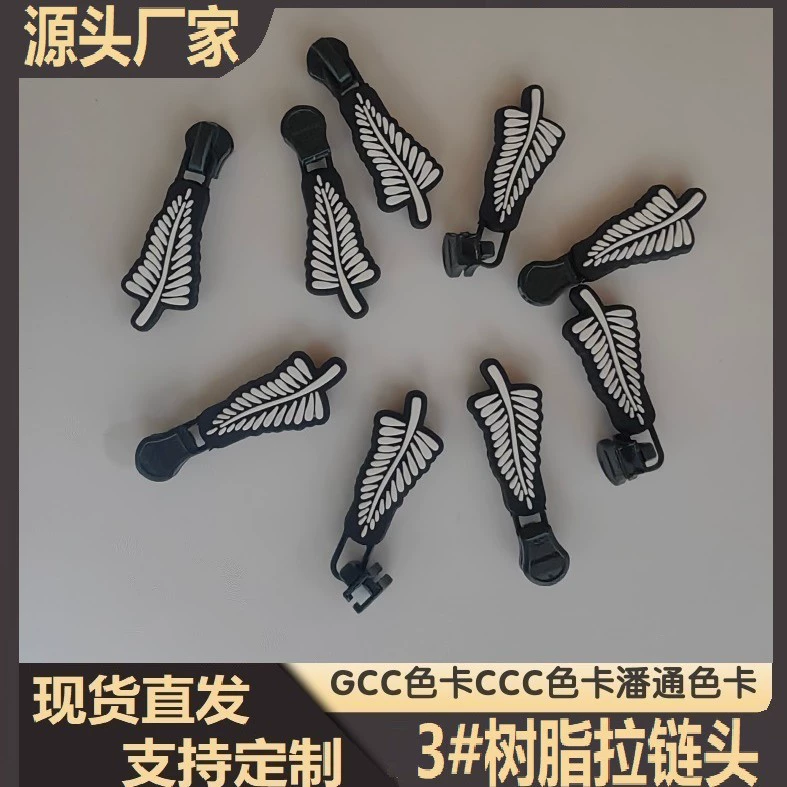 Производители оптом скидка на большие объемы 3 # Застежка-молния из смолы, подушка для багажа, кожаная куртка, хлопковая куртка, повседневная одежда, застежка-молния