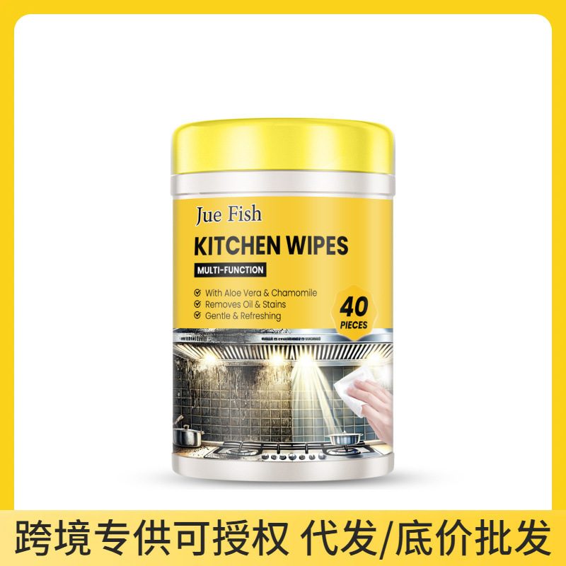 Cross-Border Juefish Kitchen Wipes for Kitchen Countertops, Stoves, Ovens, Multi-Purpose Household Heavy Grease Cleaning Wipes Cross-Border Juefish Kitchen Wipes for Kitchen Countertops, Stoves, Ovens, Multi-Purpose Household Heavy Grease Cleaning Wipes