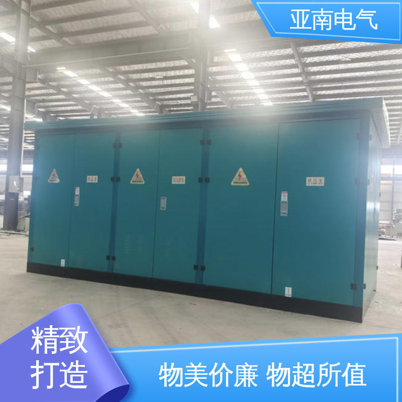 应用广泛 工期短质量高 厂家供应 800kva预装式变电站 亚南电气