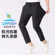 [Sunscreen UPF50] Anti-bacterial Ice Silk Pants Men's Summer Thin Cool Loose Straight Draping Quick-drying Casual Pants