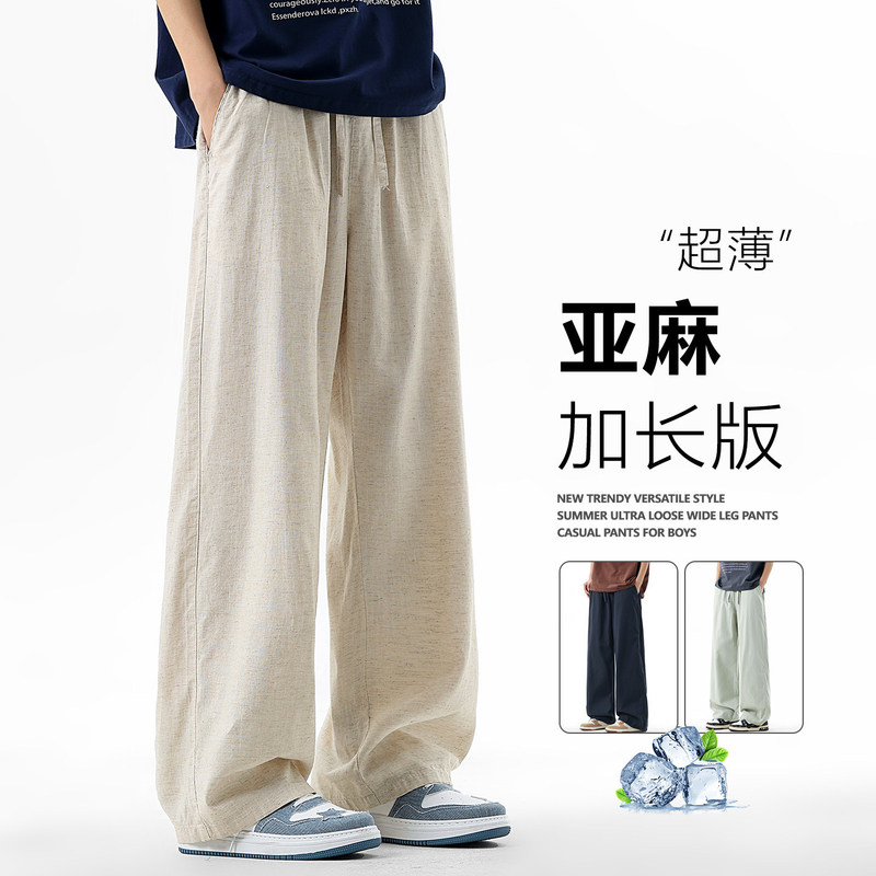 190 Youth Extra Long Tencel Linen Pants Men's Summer Thin Loose Straight-Leg Casual Pants for Tall Men 190 Youth Extra Long Tencel Linen Pants Men's Summer Thin Loose Straight-Leg Casual Pants for Tall Men