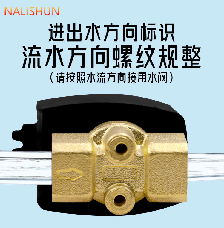 Vegetable Oil Methanol Liquid Wax Stove Stove Solenoid Valve Universal Anti-Leakage Oil Thread 2-Point Solenoid Valve
