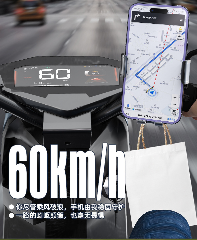 Newly Upgraded Universal Motorcycle and Tricycle Handlebar Phone Holder That Doesn'T Shake