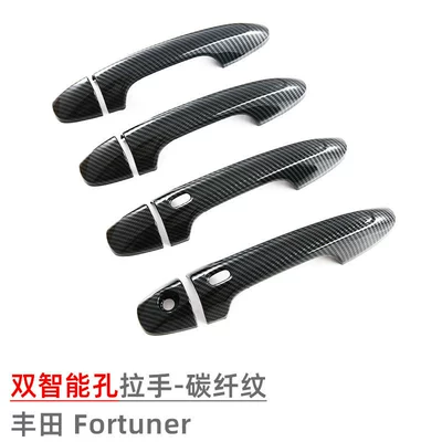 Suitable for Toyota Fortuner Door Bowl Handle Protective Sticker Exterior Modification Accessories Door Handle Decoration Anti-Scratch (Portal Wrist) - double-smart-hole-handle-carbon-fiber-pattern-8-piece-set