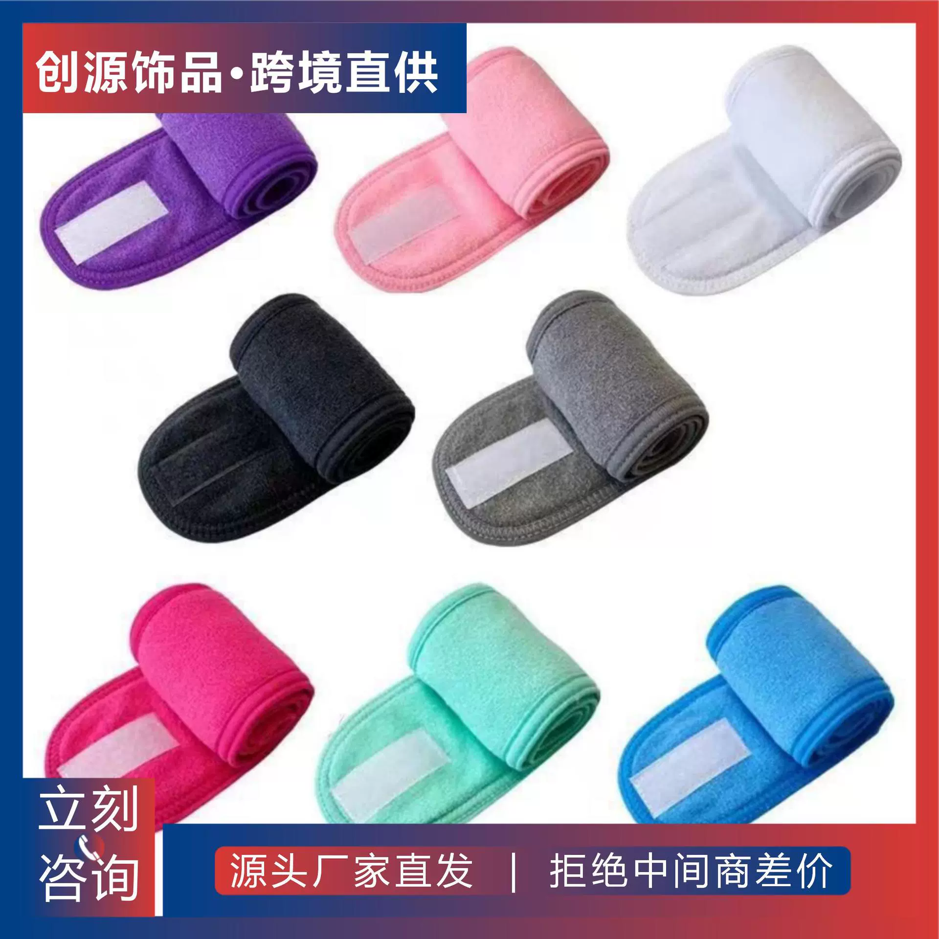 复古敷面膜美容院包头巾魔术贴发带