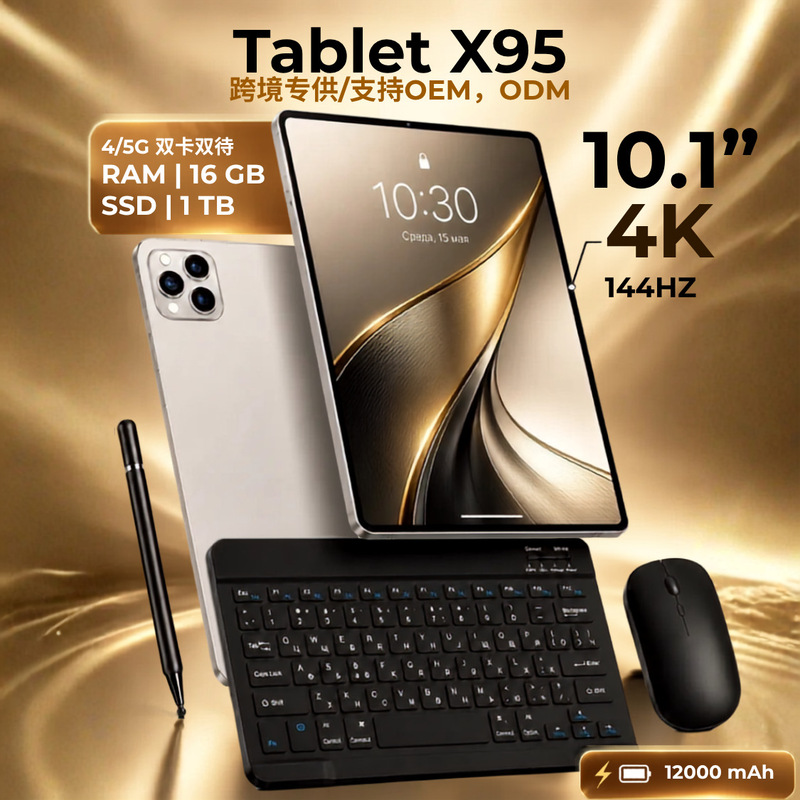 Cross-Border Tablet Computer Factory Android Smart Bluetooth High-Definition Display Screen Detachable Dual Sim Dual Standby Manufacturer Wholesale