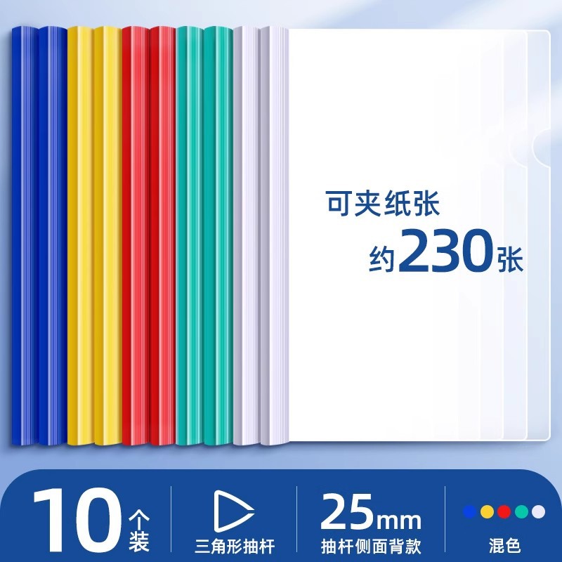 10개입[특대두께 25mm] 혼합색상