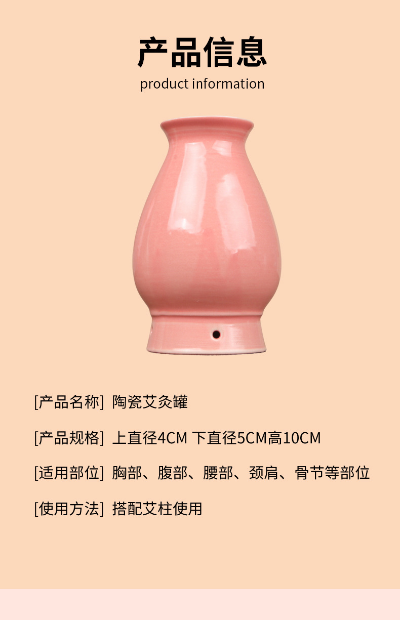 Facial Moxibustion Cup Ceramic Peach Blossom Facial Warming Tool with Cloth Cover for Home and Spa Use specifications