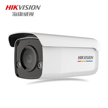 海康威视HIKVISION 安防监控摄像头800万日夜全彩高清录音版POE