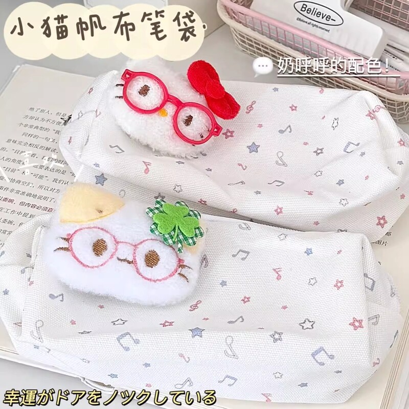四叶草呆萌猫咪笔袋可爱高颜值印花文具袋大容量学生桌面收纳袋|undefined