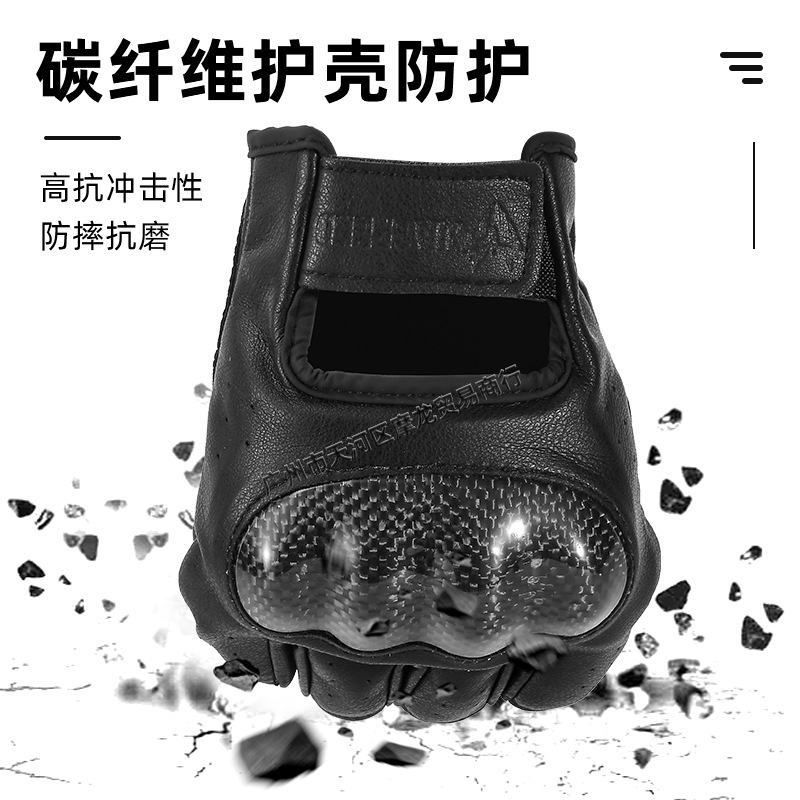 (Wholesale), men's gloves carbon fibre, wear-resistant summer breathable equipment, fingerless, fall protection 5