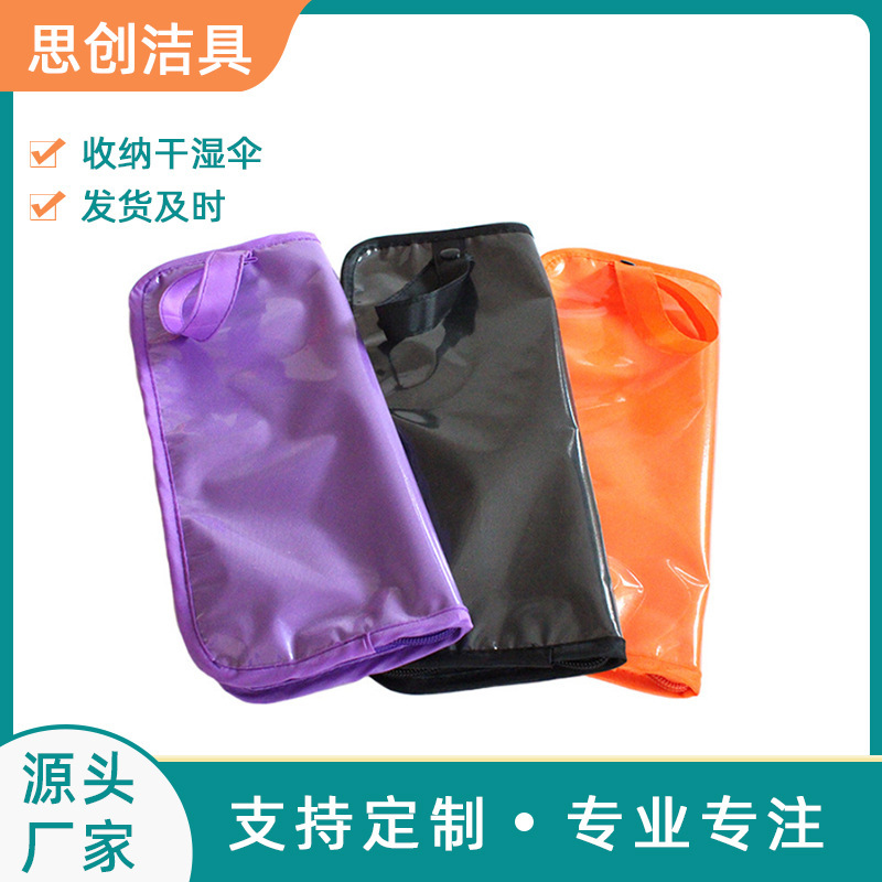 Ningbo Storage Umbrella Bag Pvc Layered Waterproof Umbrella Storage Bag Umbrella Cover Thin Raincoat Storage Bag Wet Umbrella Cover