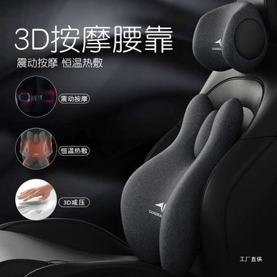 Car Lumbar Support Pillow Electric Massage Lumbar Cushion Backrest Waist Support Cushion Car Seat Lumbar Support Peihui
