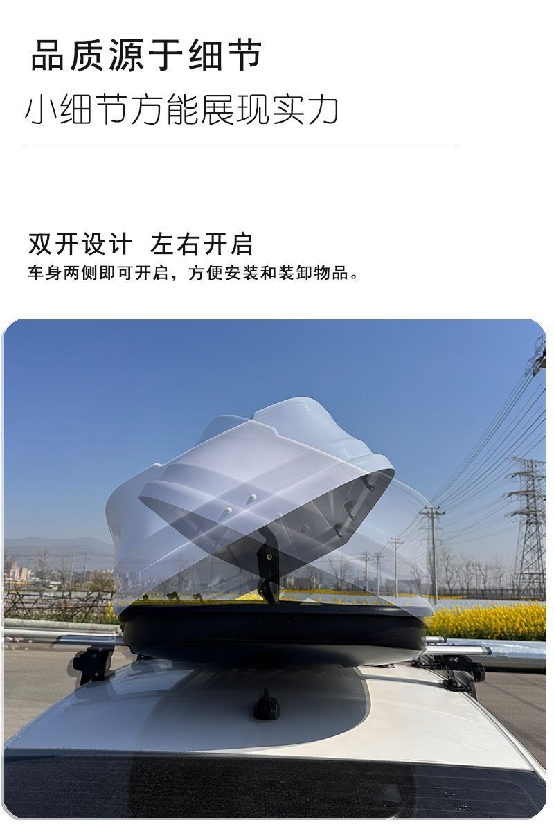 New Waterproof Large-Capacity Car Roof Luggage Box, No-Drill Suv Travel Box, Ultra-Thin Universal Luggage Rack