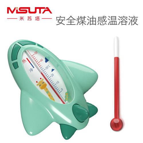 Baby Thermometer for Bathing, Direct Manufacturer Sale, Misaota Cartoon Baby Water Temperature Gauge, Newborn Children Home Use