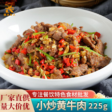 С���Sţ��225g�Ƶ���������ð��Ʒţ��Ƭ���˽�������ʳ��