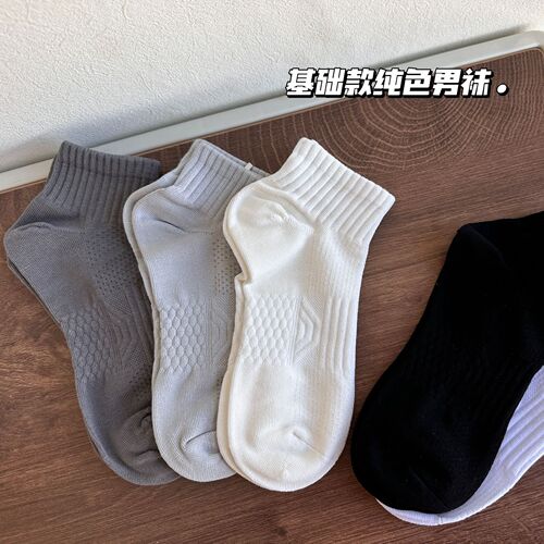 Men's Plain Color Basic Style Simple Matchable Combed Cotton Knee-High Socks with Dark Texture Cotton Socks Breathable Men's Socks Breathable and Comfortable