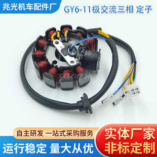 GY6-11�O���������늙C���Ӽ��~���߶�Ħ��܇��늙C��Ȧ