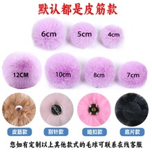 �«H��ë��8cm���bЬñ�o���Ʒ���diy���ë��F؛���lë�q��