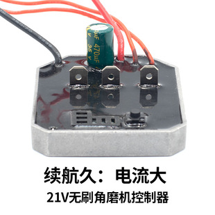 �oˢ�늽�ĥ�C���ư� ���� 60A����21V��ĥ�C�������S�����l