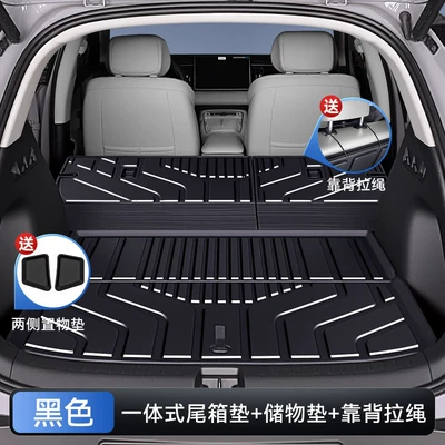 Suitable for 26 models of the Sea Lion 05DMi/EV, TPE integrated trunk mat, modified foot mat accessories (Trunk Mat) - original-factory-level-craftsmanship-one-piece-tpe-trunk-backrest-pad-comes-with-a-free-backrest-hanging-strap-byd-sea-lion-05dm-i-26-models