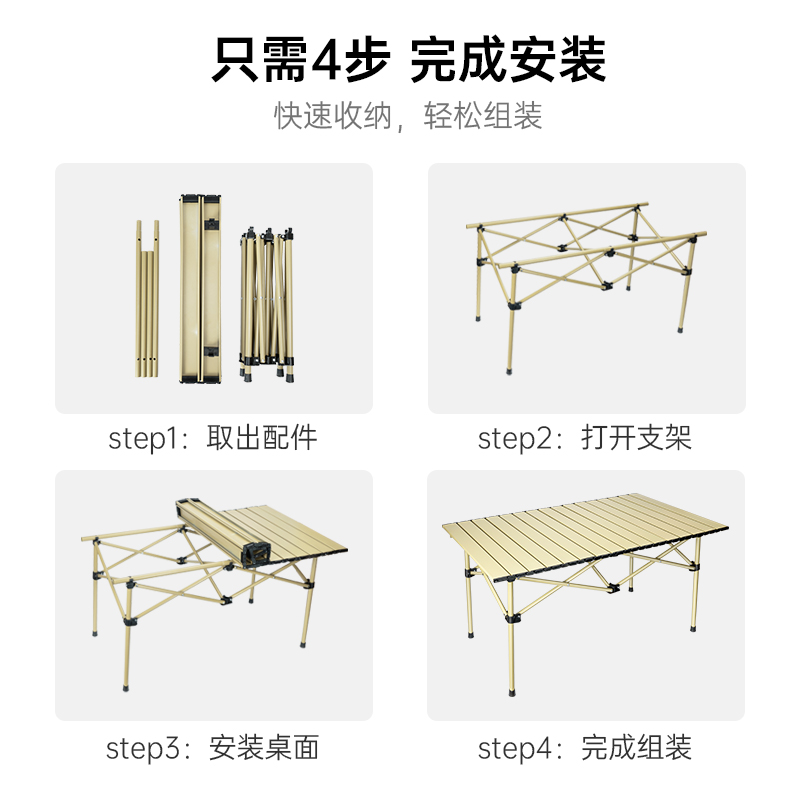 Mesa plegable al aire libre para camping picnic almacenamiento ligero multipropósito familiar mesas y sillas perezosas paquetes de ocio al aire libre