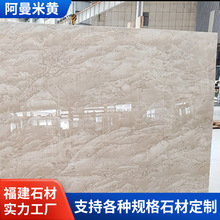 �������S��Ȼ����ʯ ���Sɫʯ�� �ݲ�����������̨�A��̨��ϴ��̨