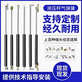 气弹簧;通用五金配件