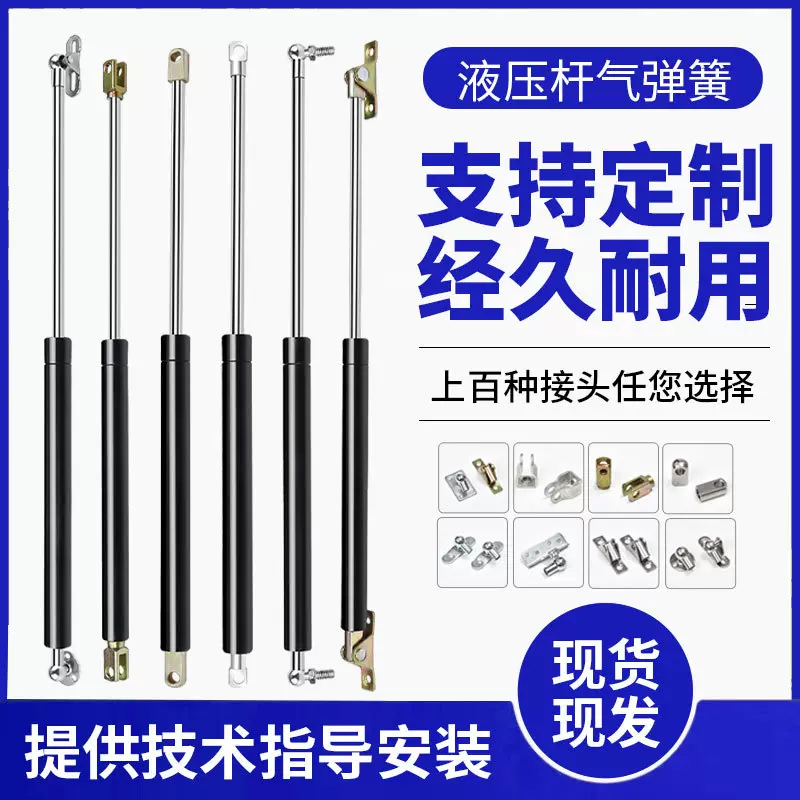 液压撑杆窗户伸缩支撑杆床用重型上翻门气动杆工业机械气弹簧气撑
