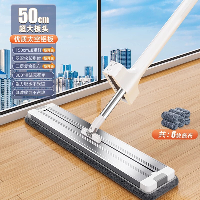 アルミ合金フラットモップ家庭用ワンモップクリーン2025新しいスタイルハンドフリー乾湿両用木製床レイジーモップ|undefined