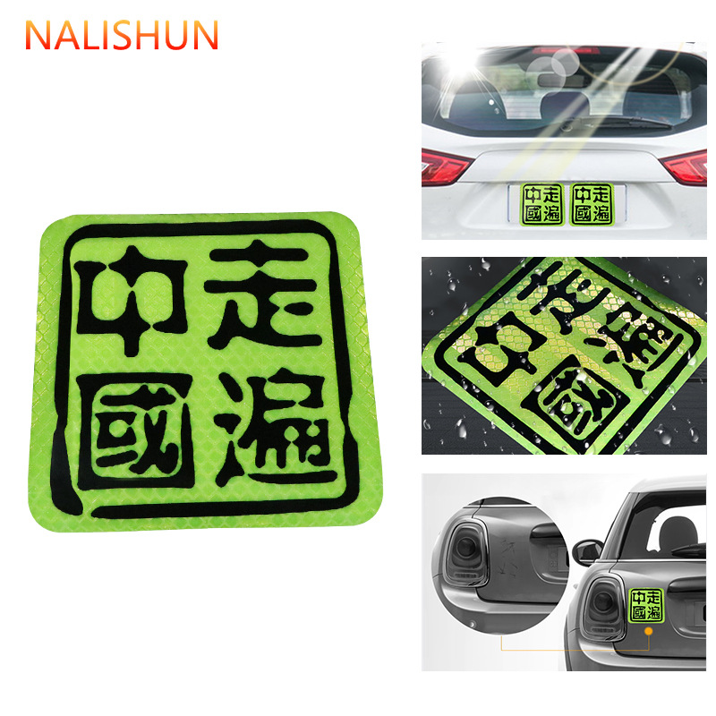 Pegatinas reflectantes de automóviles de China personalidad creativa rasguño transformación de blindaje pegatinas de vidrio de automóviles rojos en línea