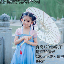 中国风油纸伞吊顶装饰伞古典舞蹈拍照道具经典工艺旗袍走秀