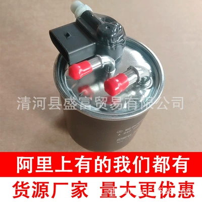 Mercedes-Benz – Fuel Filter Diesel filter