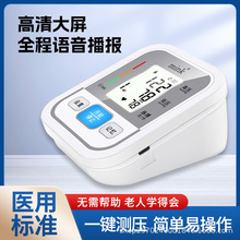����ƽ̨ȫ���ϼ�ҽ��ȫ�Զ����ܱ�ʽ���Ӽ໤��Ѫѹ����������