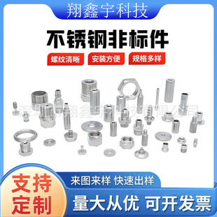 �����X�Ͻ��P䓷ǘ˙Cе��� ����܇���ӹ��X��܇����������