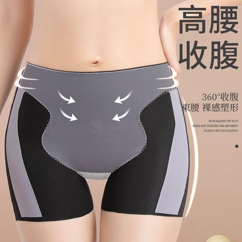 Magic Suspension Pants, Kaka Short Version, Light Luxury Pants, Body Shaping Bottoming Panties, Ice Silk Magnetic Therapy, Span-Lifting Hip-lifting Three-Point Pants