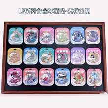 金属冰箱贴城市旅游纪念品合金冰箱贴地标性景区特色文创品伴手礼