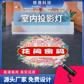 投影灯广告投影灯logo投影灯室内投影灯招牌投影灯图案射灯投影灯