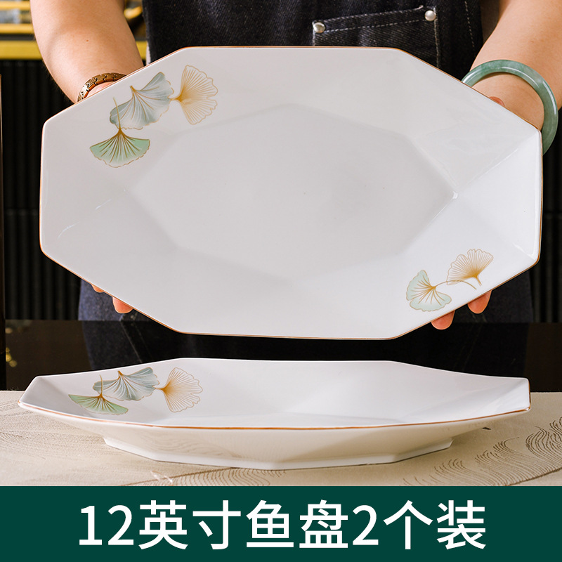Ginkgo Ginkgo Time Plato de comedor de alta calidad Plato de cerámica Plato de platos domésticos Plato de flores de alta temperatura image 19