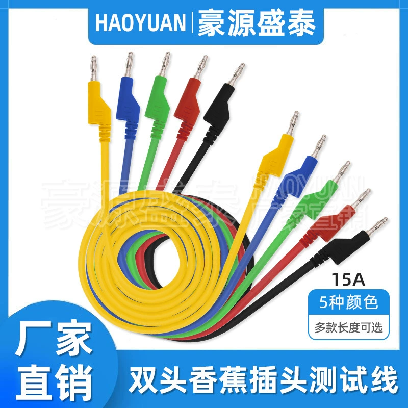 4 мм банановый штекер линия двойной головкой инъекции банановый фонарь штекер линия питания может быть наложена тестовая линия