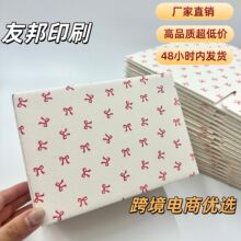 厂家批发现货瓦楞纸箱对口箱电商物流专用箱跨境电商纸盒纸箱