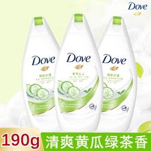 �����ԡ¶ ��ζ�־����B���w������ԡ��Һ��Ůͨ�� ����ˮ͸190g