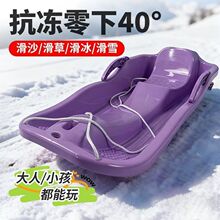 �Ӻ񿹺���ͯ���˻�ѩ���ݻ�ɳ����p��ѩ��