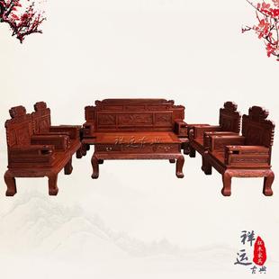 Burmese rosewood fortune rolling carved sand flower eight-piece set big fruit red sandalwood living room mahogany real mahogany furniture