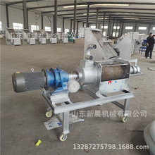 固液干湿分离机 螺旋式猪粪鸡粪脱水机肉鸡肉鸭粪便挤干机