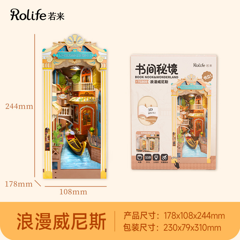 Ruo Estado Ruo Lai Diy Hut Venecia Librería Libro emergente Puzzle Casa Modelo de madera Bloques de construcción Creatividad arquitectónica